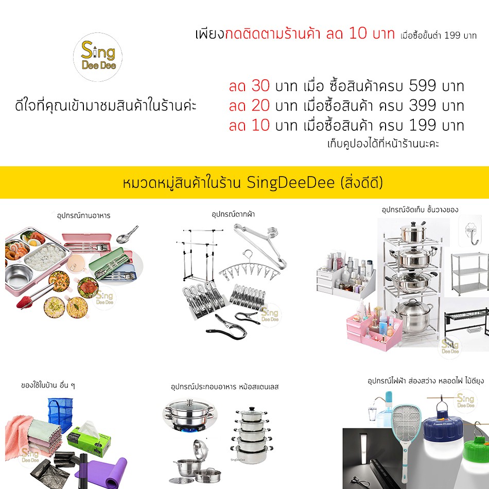 ชั้นคร่อมไมโครเวฟ 2ชั้น ชั้นวางของบนไมโครเวฟปรับความยาวได้ ชั้นวางของใช้ในครัว ห้องน้ำWBLJ 2-2