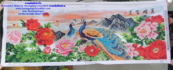 นกยูงคู่ ดอกโบตั๋น ครอสติสปักสำเร็จ150x60cm ไม่รวมกรอบ งานฝีมือ DIY