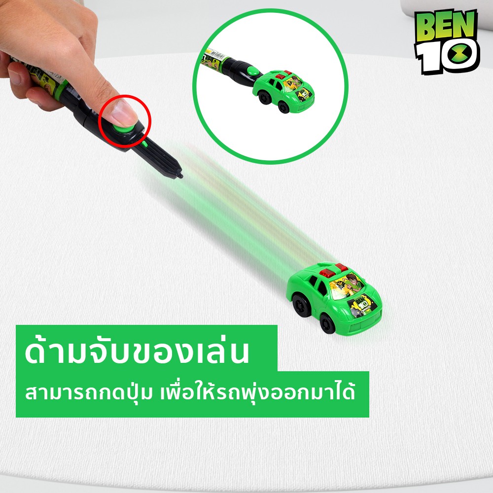 THETOY ของเล่นเด็ก Marvel Avengers และ แองกี้เบิร์ด BEN10 ของเล่น เป่าฟอง และรถ ลิขสิทธิ์แท้ สุดเท่ห์