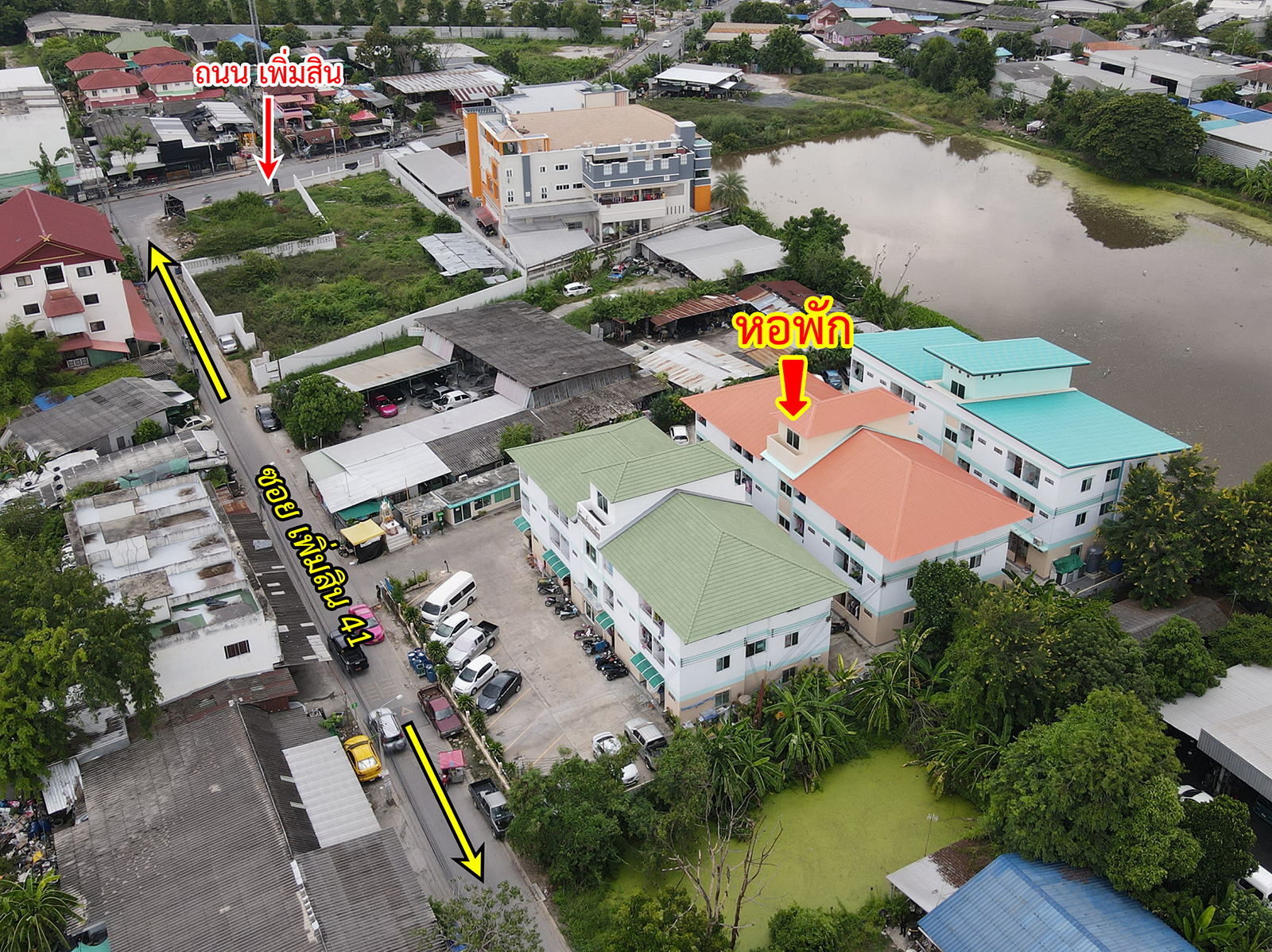 62114-ขายอพาร์ทเมนต์ เพิ่มสิน 41 สายไหม กรุงเทพ