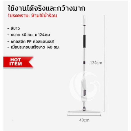ราคาถูกที่สุด ไม้ถูพื้น ไม้ถูบ้าน Aurora แบบสเปรย์ฉีดน้ำ เช็ดฝุ่นได้ดี ประหยัดเวลา ราคาถูก