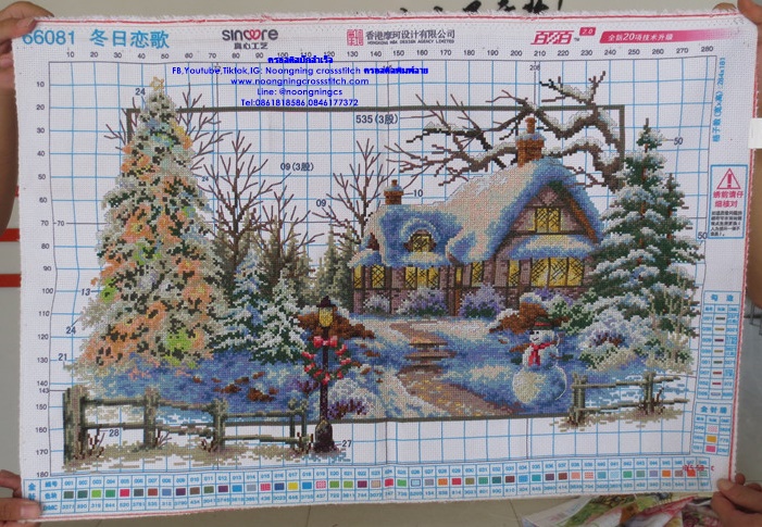 ท้าวเวสสุวรรณ เทพแห่งความมั่งคั่ง ร่ำรวย ชุดปักครอสติส พิมพ์ลาย งานฝีมือทำที่บ้าน DIY