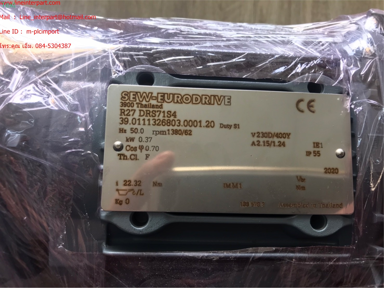 R27DRS71S4 , 0.37W , 62RPM