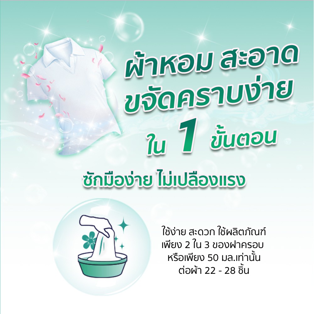 Downy ดาวน์นี่ น้ำยาซักผ้า ผลิตภัณฑ์ซักผ้า สำหรับตากผ้าในที่ร่ม ชนิดน้ำ สูตรเข้มข้น ชนิดถุงเติม สุดคุ้ม! 2220 มล.