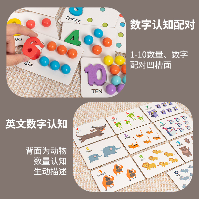 ของเล่นไม้ เสริมพัฒนาการลูกคิดไม้สวมหลักนับเลข 10 เเถว สำเนา