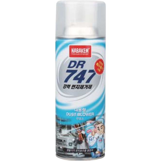 DR-747 สเปรย์กำจัดฝุ่น อุปกรณ์ไฟฟ้าและอุปกรณ์อิเล็กทรอนิกส์ 223g.