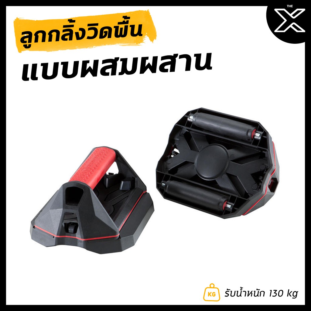 DOMYOS ลูกกลิ้งวิดพื้นสำหรับการออกกำลังกายแบบผสมผสาน 8382225
