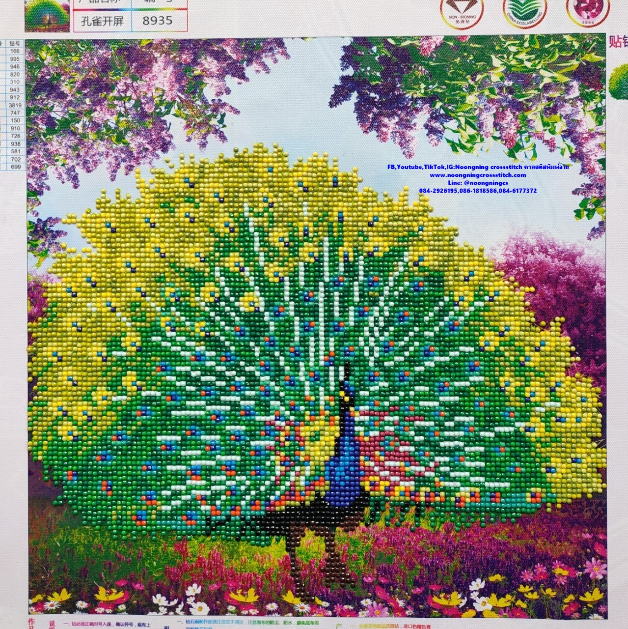 นกยูงรำแพน3D ครอสติสคริสตรัลติดสำเร็จ งานฝีมือ DIY