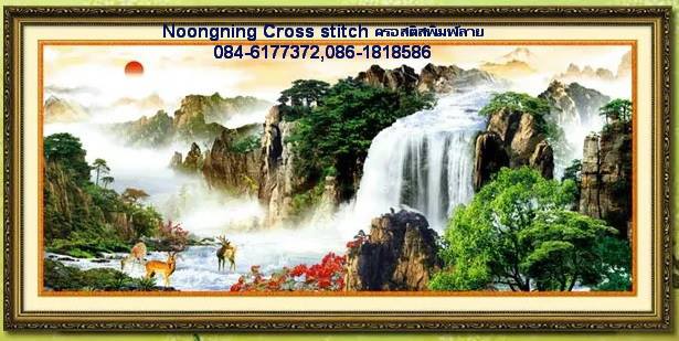 วิวน้ำตก ชุดปักครอสติช พิมพ์ลาย ครอสติสจีน งานฝีมือ DIY