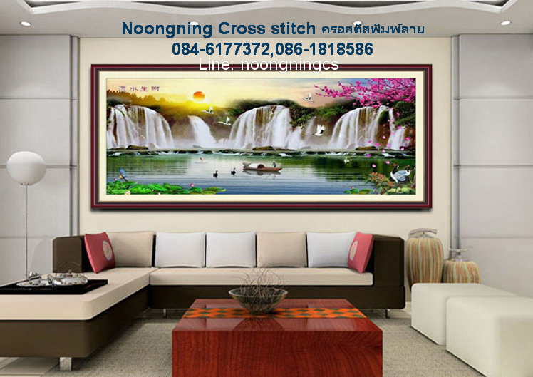 ม้าครอสติสจีนพิมพ์ลาย