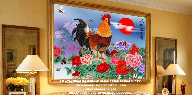 ไก่มงคล ครอสติสคริสตัล Diamond painting โมเสก ภาพติดเพชร งานฝีมือ DIY