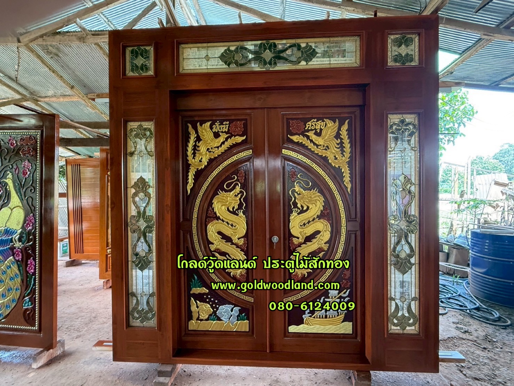 ประตูไม้สักบานเลื่อน GS- 235 ชุดสำเร็จ