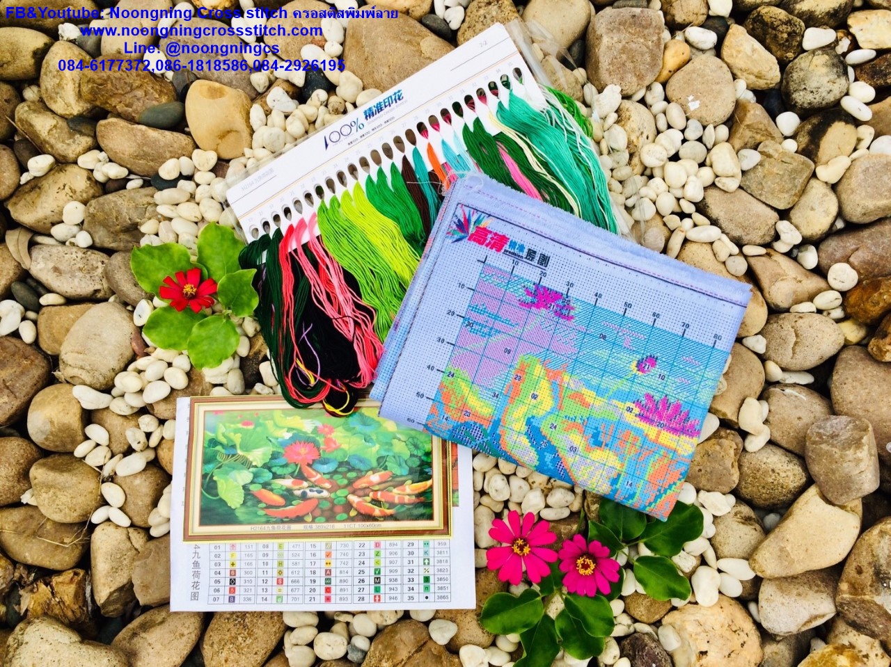 ปลาคราฟดอกบัวหลวง ชุดปักครอสติส พิมพ์ลาย ครอสติสจีน งานฝีมือทำที่บ้าน DIY