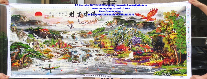 ทิงทัศน์ ธรรมชาติ 190x80cm ครอสติสปักสำเร็จ ไม่รวมกรอบ งานฝีมือ DIY