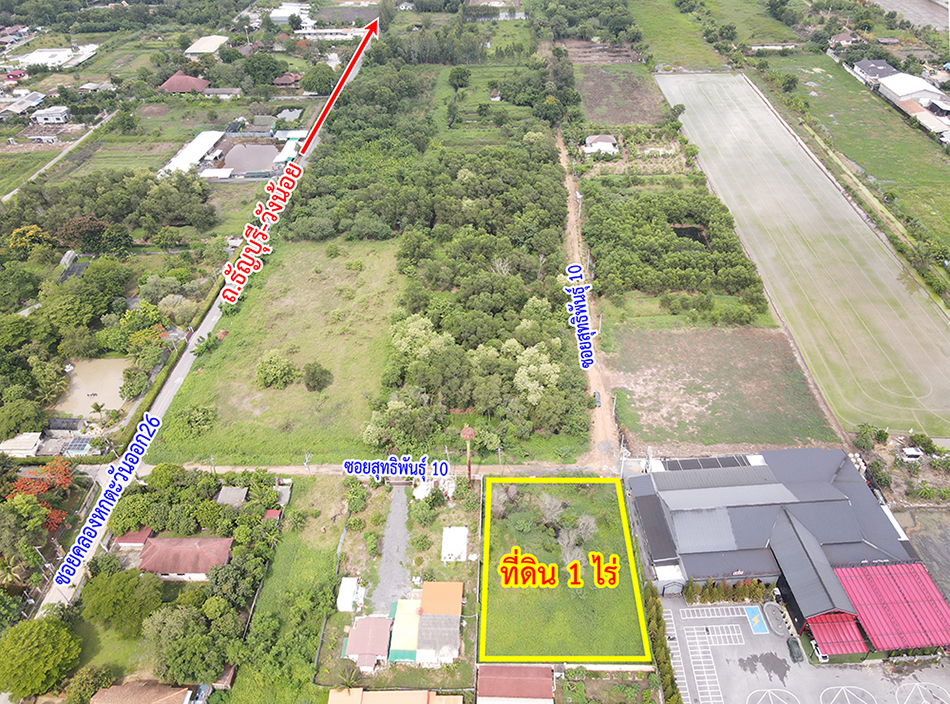 ขายที่ดินเปล่า คลองหก คลองหลวง ปทุมธานี