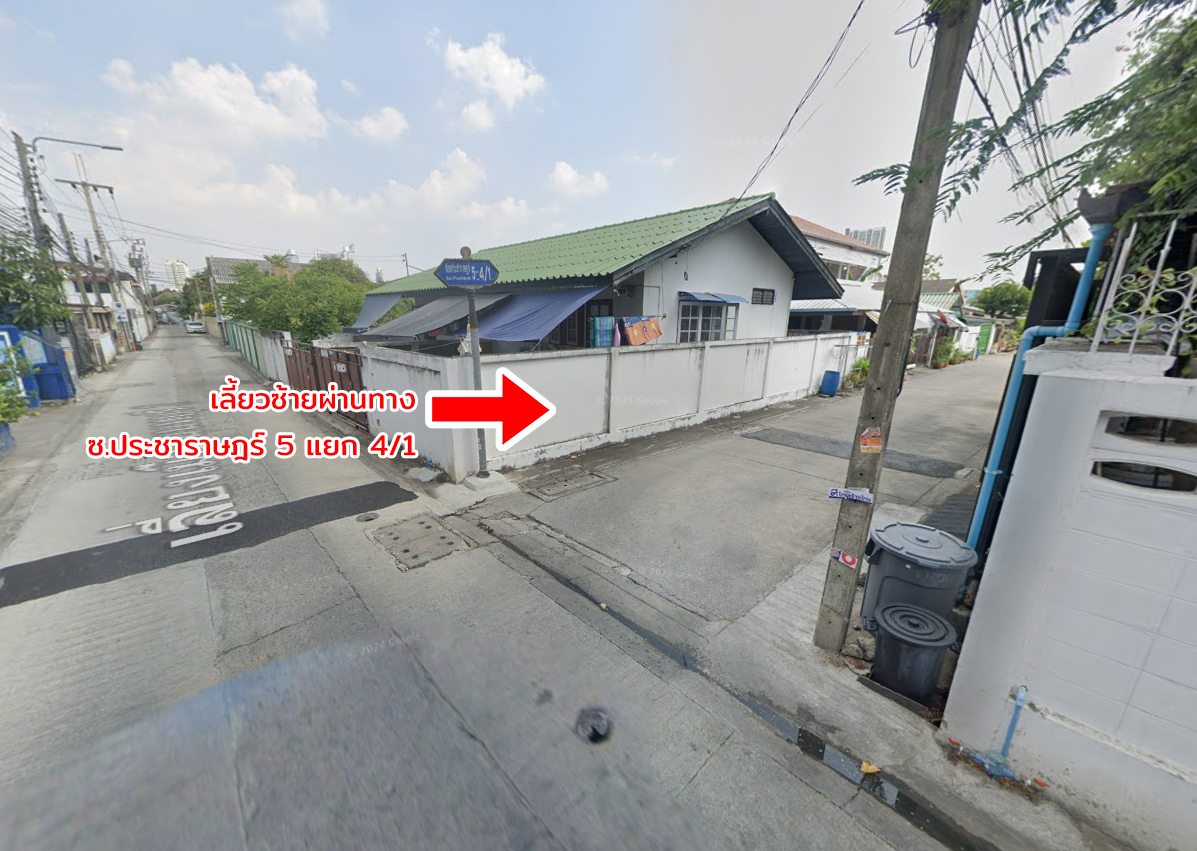 31250-ขายที่ดิน หมู่บ้านชอยรุ่งเรือง ตลาดขวัญ นนทบุรี