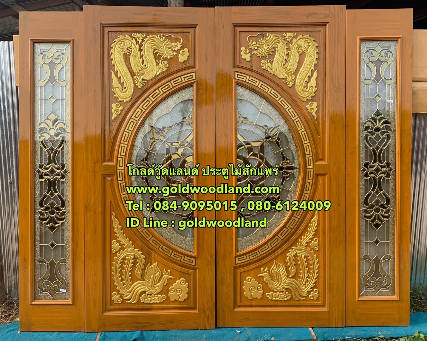 ประตูบ้าน ไม้สัก GBBB - 272