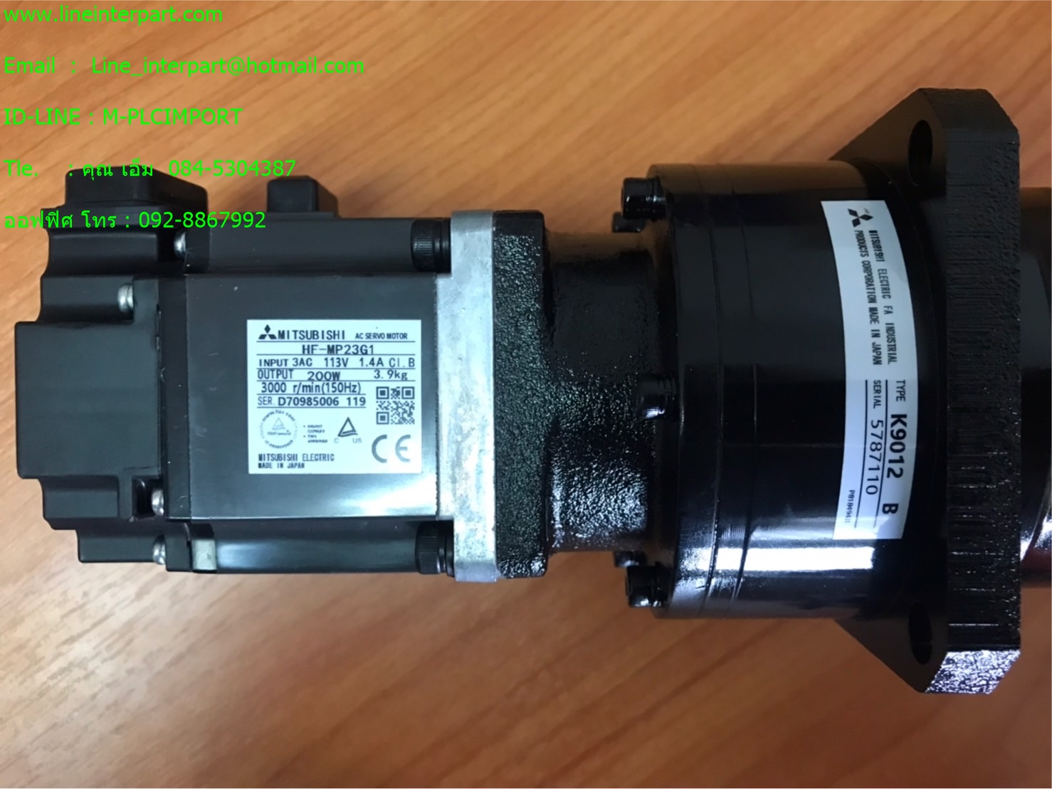 HF-MP23G1 ( K9012 B ) RATIO 1:12