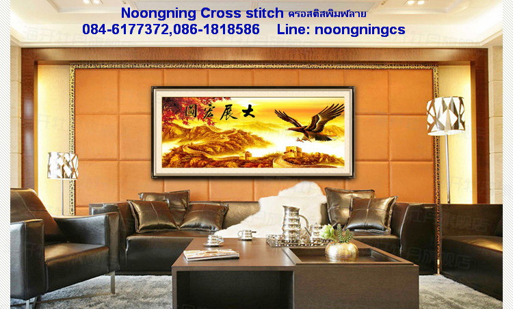 ตัวอักษรจีน ชุดปักครอสติช พิมพ์ลาย ครอสติสจีน งานฝีมือ DIY