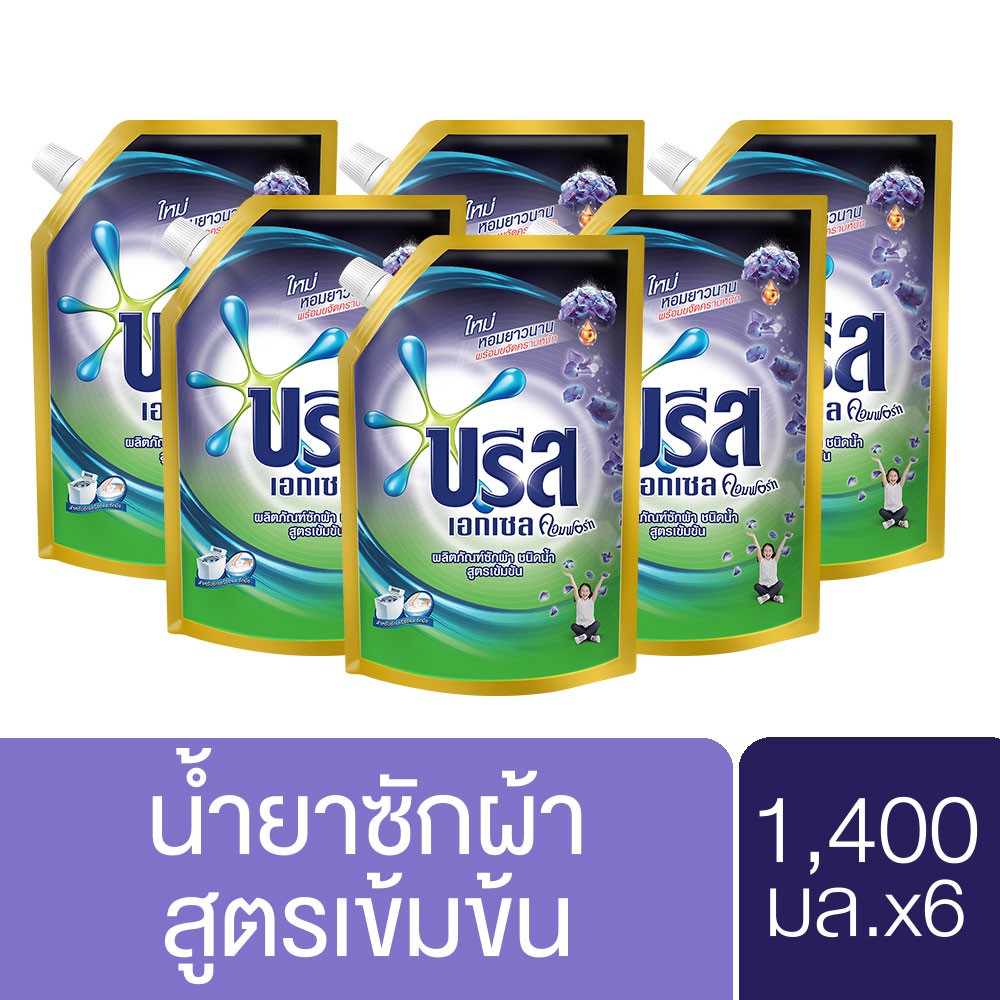 [ส่งฟรี] Breeze Excel Signature Liquid Paradise Breeze1400x6บรีส เอกเซล ซิกเนเจอร์ สีม่วง