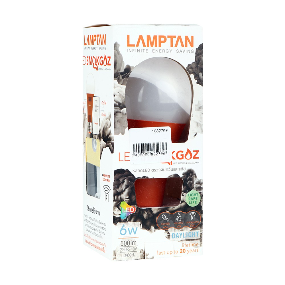 หลอด LED LAMPTAN SMOKGAZ 6 วัตต์ E27 หลอดไฟภายในบ้านเอนกประสงค์