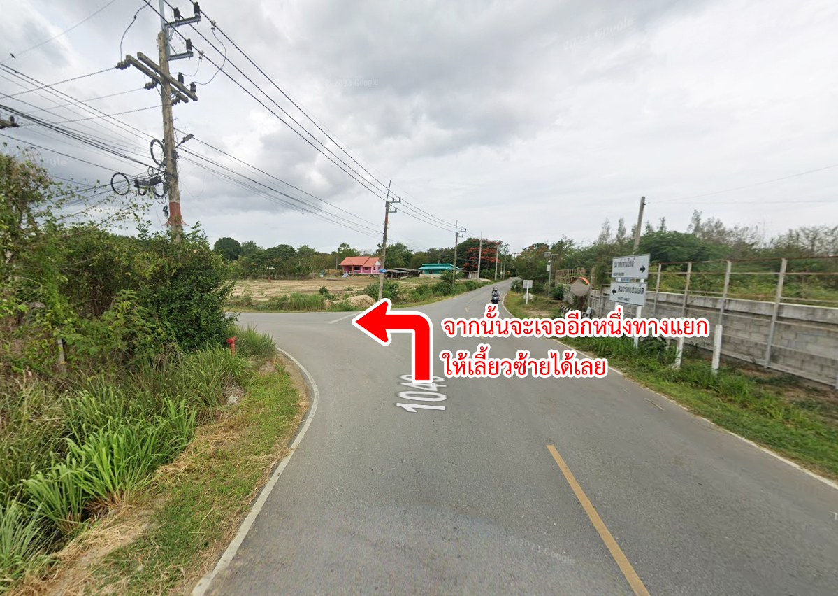 62110-ขายที่ดิน ใกล้สวนน้ำ แบล็ค เมาน์เทน หัวหิน