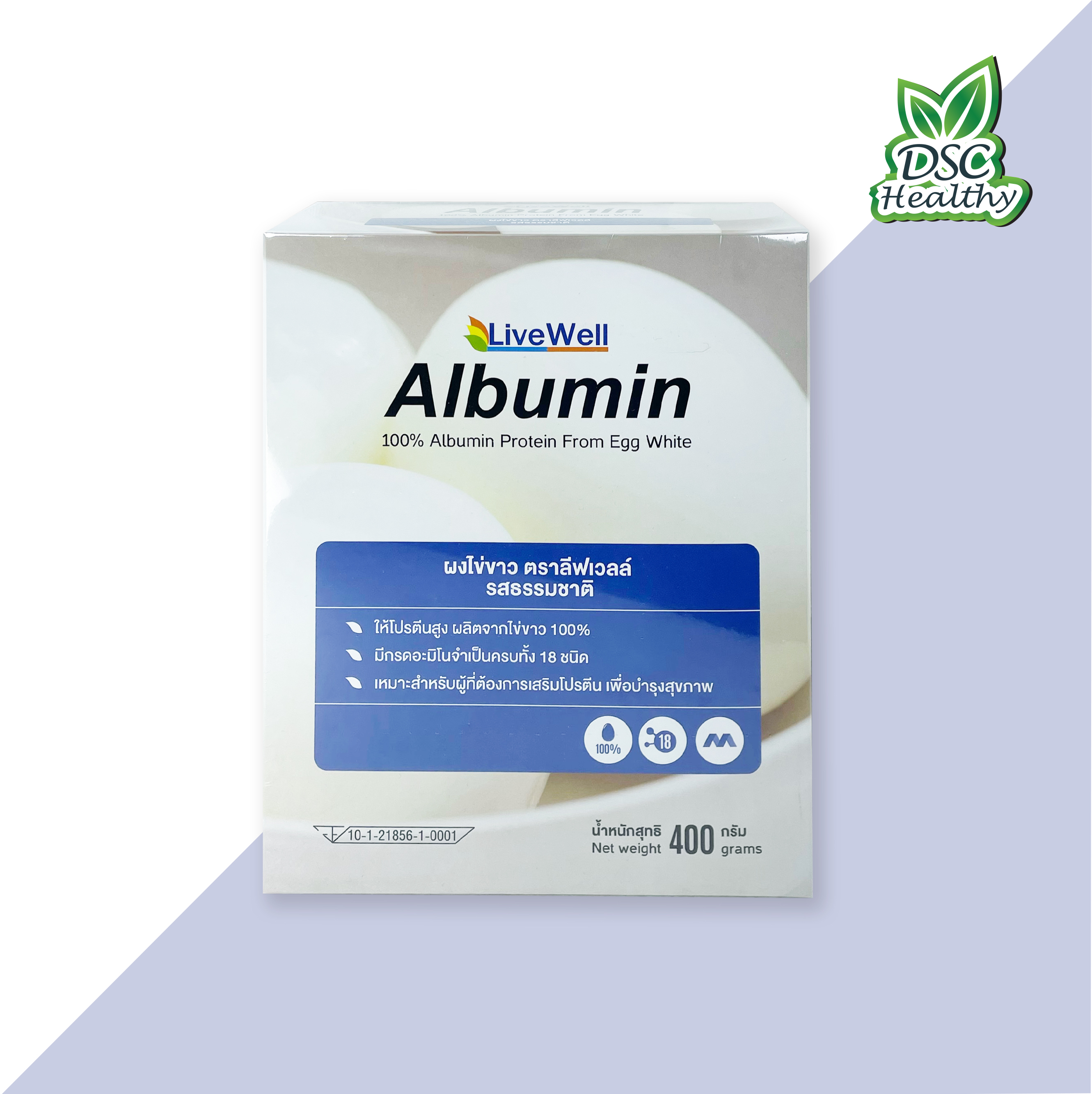 Albumin ไข่ขาวชนิดผงตรา Livewell 400 กรัม ออริจินอล