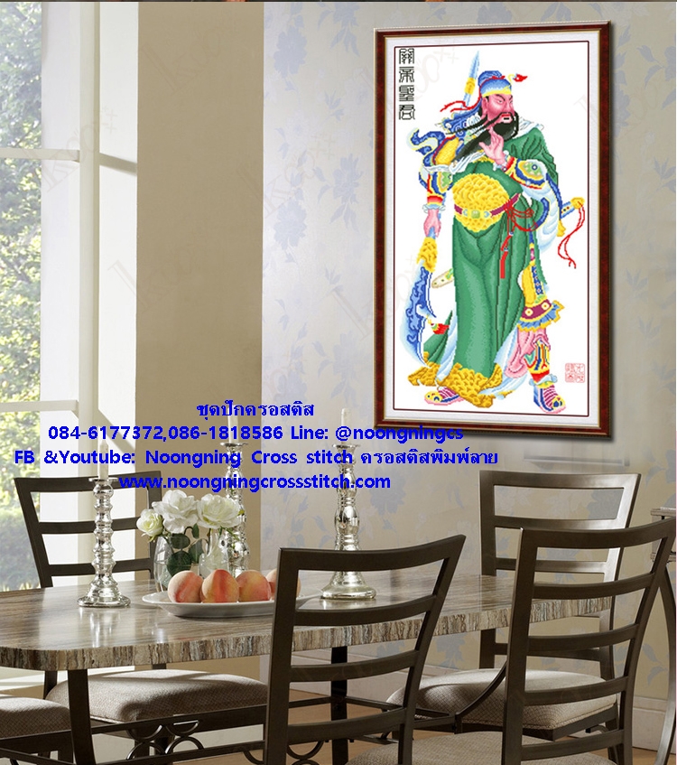 เทพกวนอู ชุดปักครอสติส พิมพ์ลาย ครอสติสจีน งานฝีมือทำที่บ้าน DIY