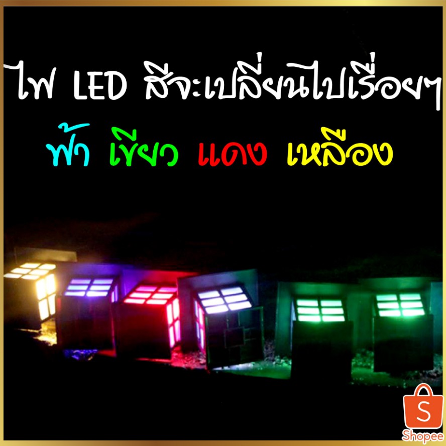 ไฟตกแต่งสวน ไฟตกแต่งทางเดิน ไฟปักสนาม ไฟพลังงานแสงอาทิตย์ สีRGB SL02