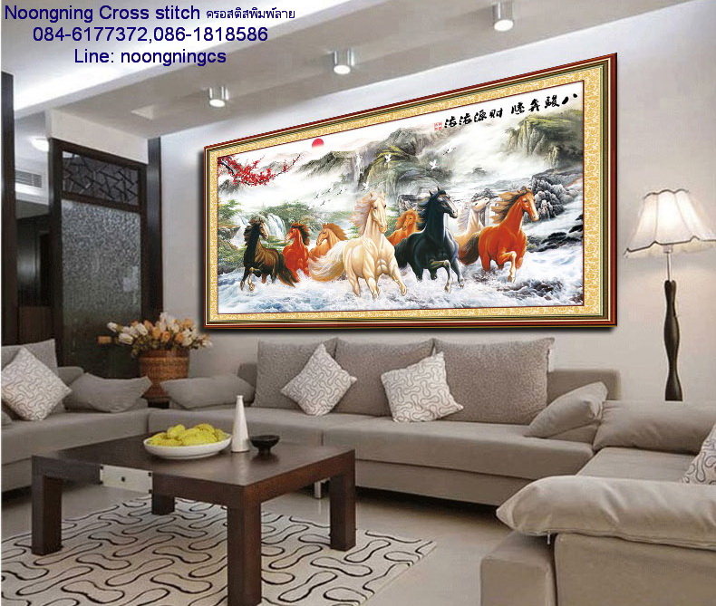 ม้า8ตัวมงคล ชุดปักครอสติส พิมพ์ลาย ครอสติสจีน งานฝีมือทำที่บ้าน DIY