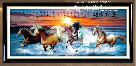 ม้า8ตัวมงคล ครอสติสคริสตัล Diamond painting โมเสก ภาพติดเพชร งานฝีมือทำที่บ้าน DIY