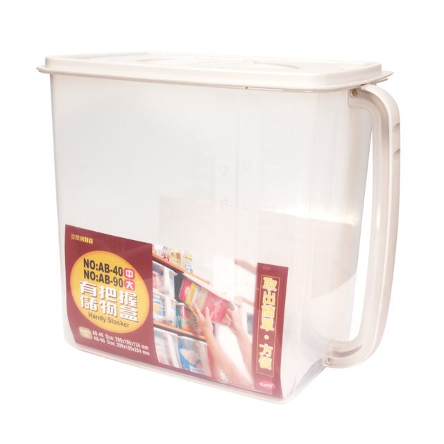 ถังข้าวสาร พลาสติกตวง 9.7KG มีที่จับ KEY WAY RICE BIN PLASTIC MEASURE 9.7KG KEY WAY