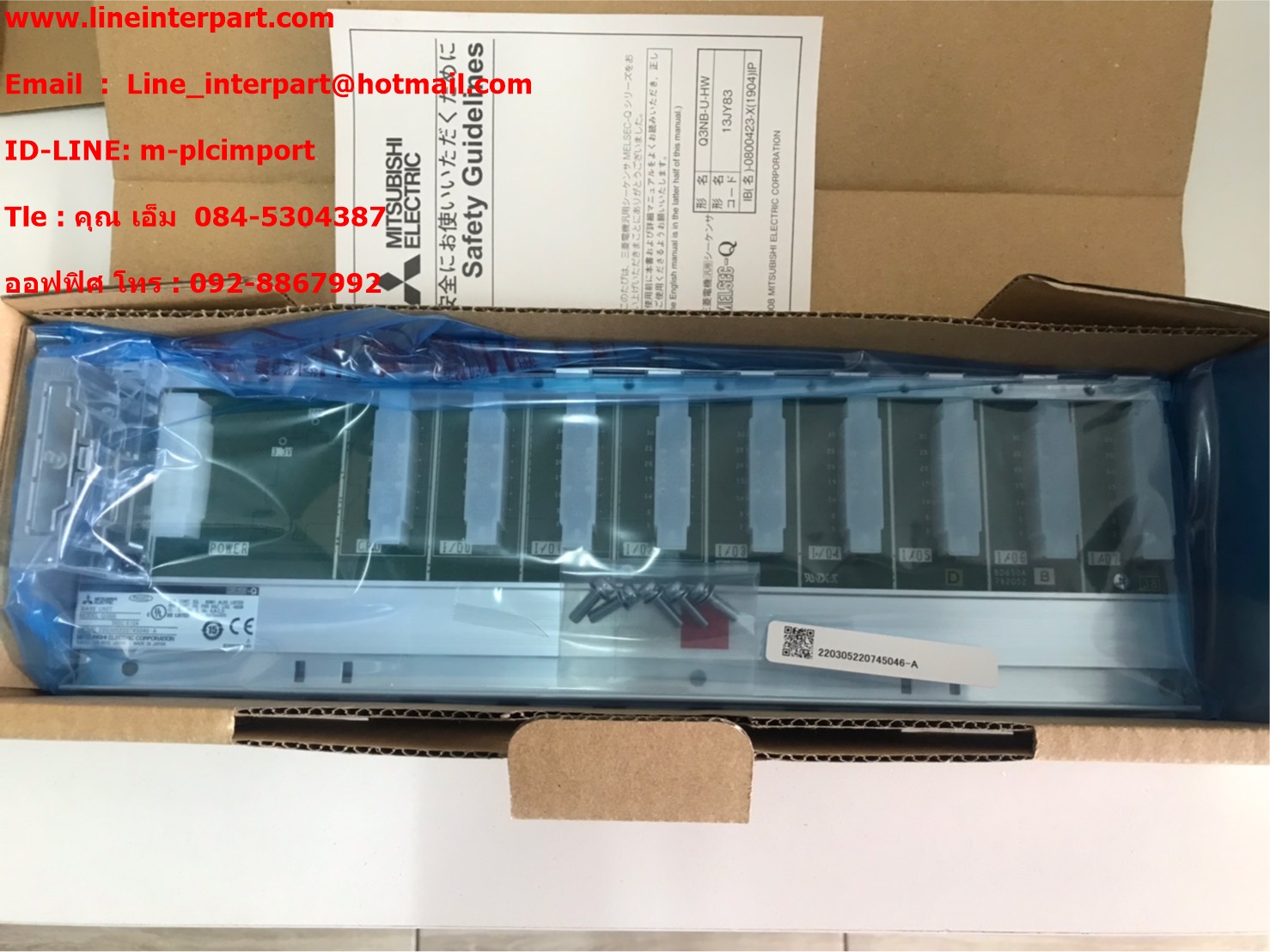 Q38B ราคาพิเศษ