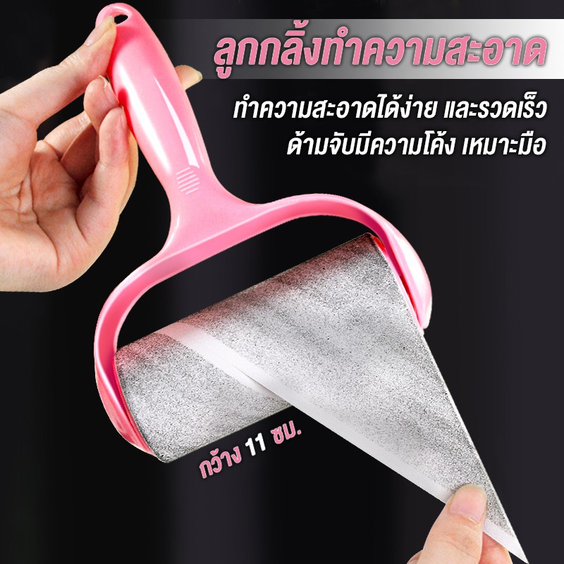 #C029 ลูกกลิ้งทำความสะอาด ลูกกลิ้งกำจัดขน เก็บขนและฝุ่น สีชมพู ลูกกลิ้ง ฉีกกระดาษม้วนกระดาษเพื่อทำความสะอาดเสื้อผ้าผม