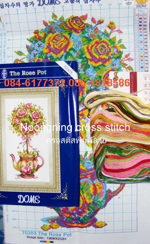 ดอบัวทองชุดปักครอสติช พิมพ์ลาย ครอสติสจีน งานฝีมือ DIY