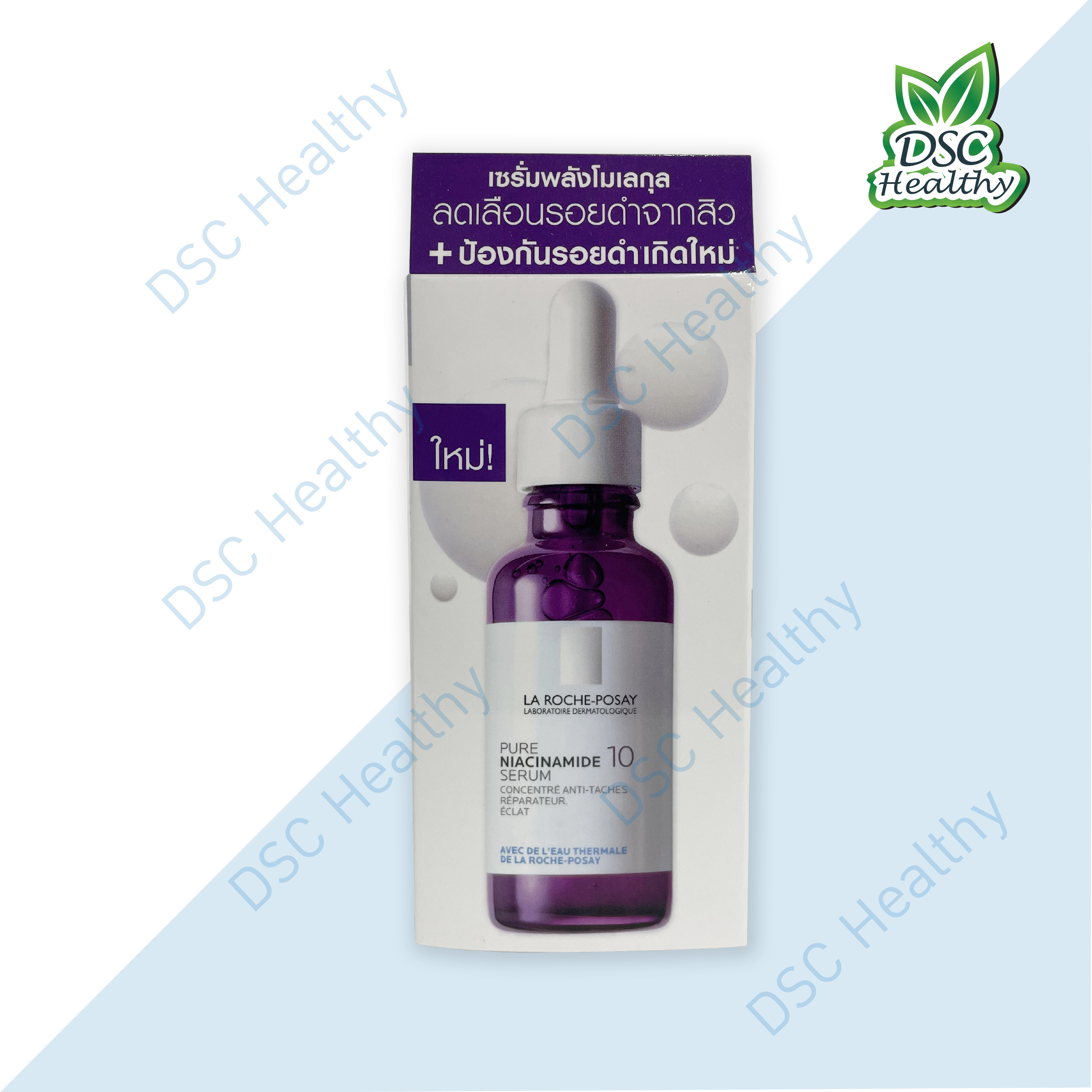 LA ROCHE-POSAY PURE NIACINAMIDE 10 SERUM concentre anti-taches reparateur eclat 30 ml
