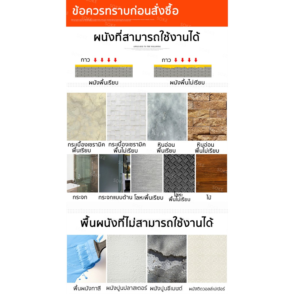 SOKE ราวแขวนผ้า ไม่เจาะผนัง ไม่เป็นสนิม ราวแขวนผ้าขนหนู ราวแขวนผ้าเช็ดตัว ราวตากผ้า ในห้องน้ำ ราวและที่แขวนผ้าขนหนู