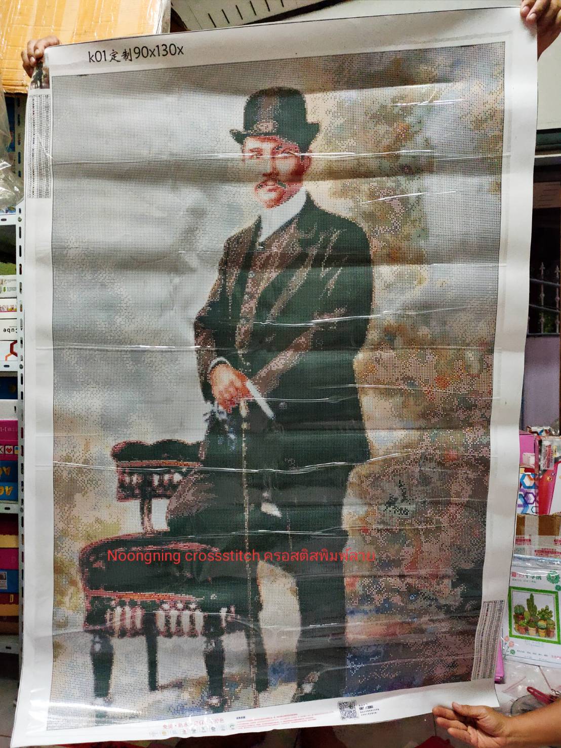 ครอสติสคริสตรัล สั่งทำ 130x90ซม รูปพระบาทสมเด็จพระจุลจอมเกล้าเจ้าอยู่หัว Diamond painting โมเสก ภาพติดเพชร งานฝีมือทำที่บ้าน DIY