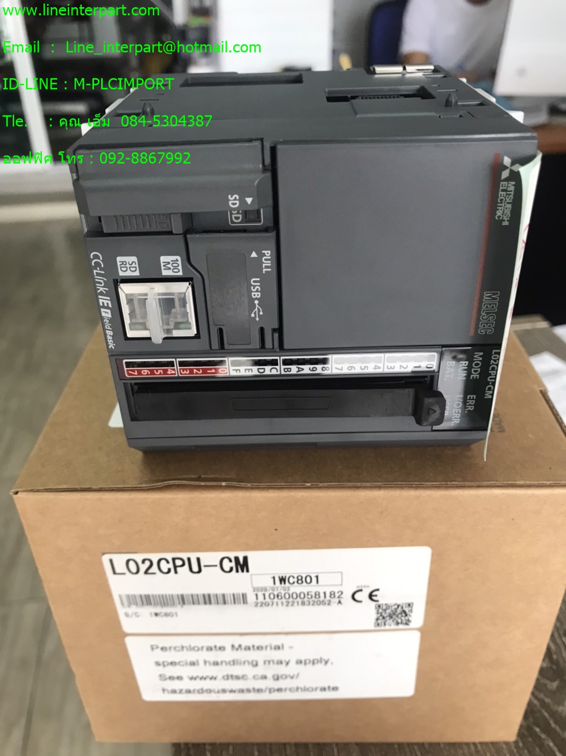 L02CPU-CM