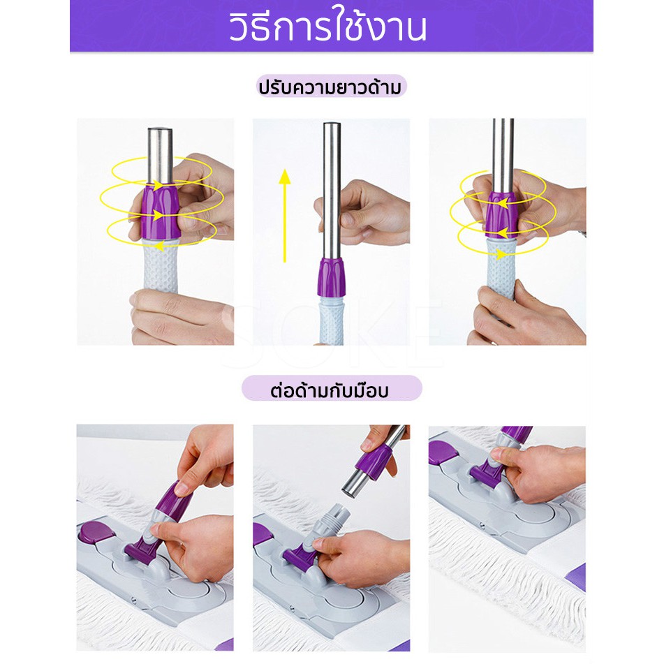 SOKE ไม้ม๊อบ สแตนเลส 25 นิ้ว ขนาดใหญ่ 65cm ไม้ถูพื้น ม๊อบดันฝุ่น ไม้ม๊อบดันฝุ่น พร้อมผ้าม๊อบ 3 ผืน