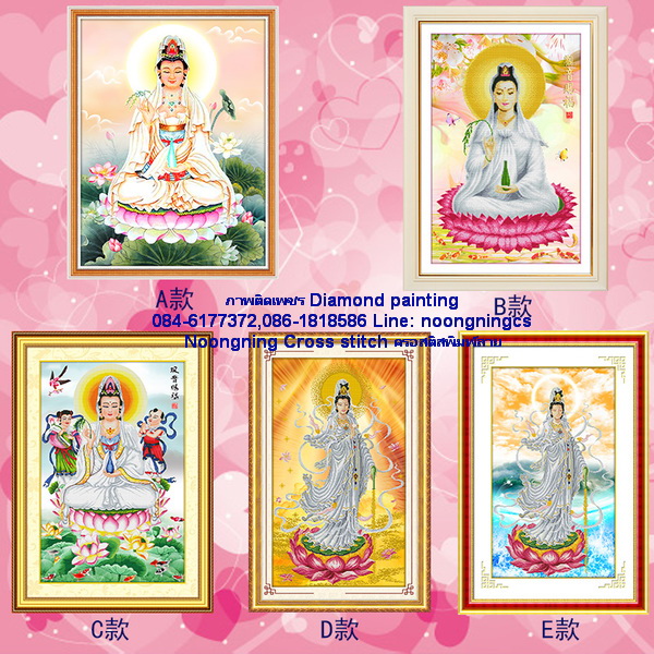 เจ้าแม่กวนอิม ครอสติสคริสตัล Diamond painting โมเสก ภาพติดเพชร งานฝีมือ DIY