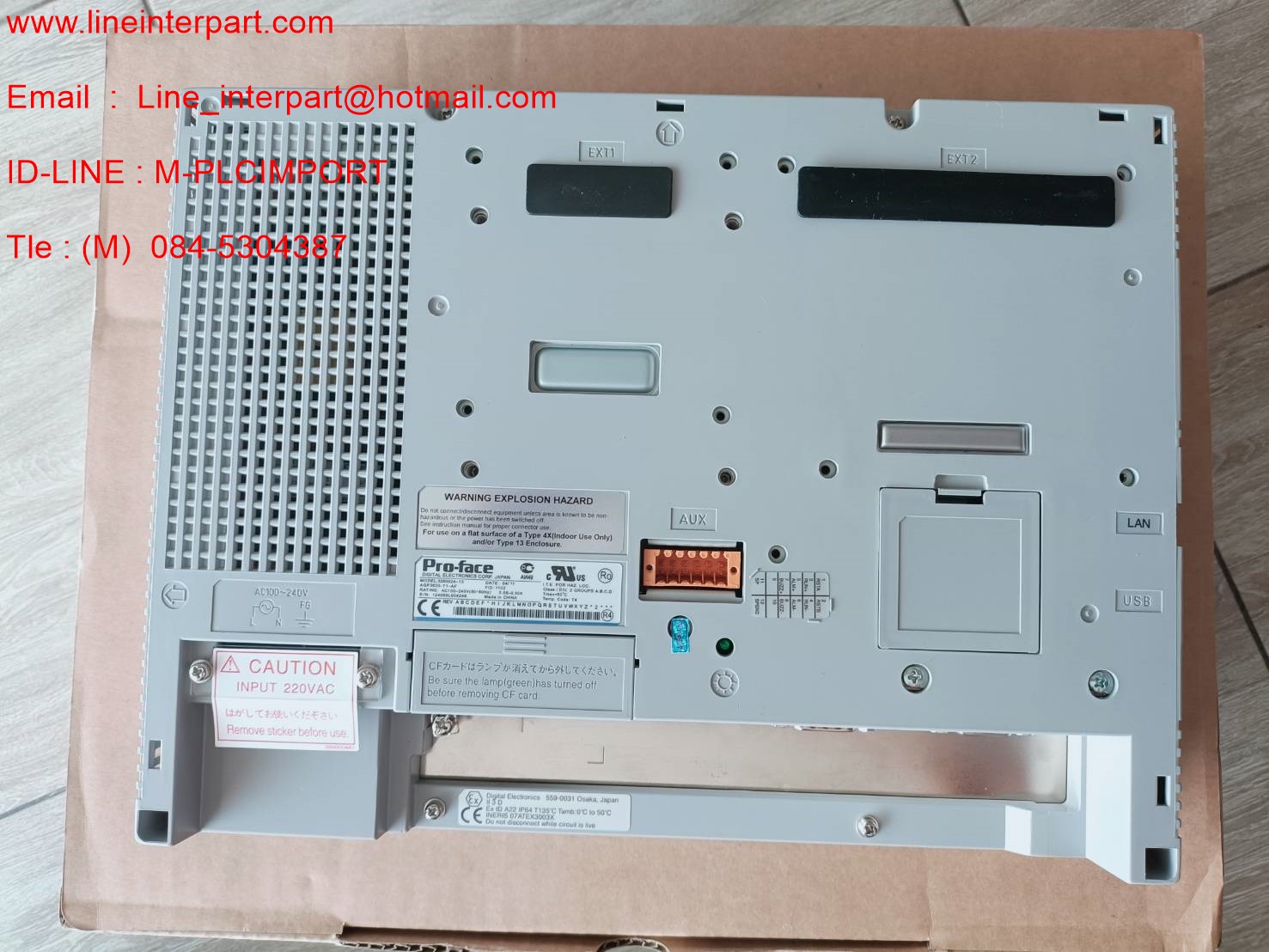 ขาย AGP3600-T1-AF