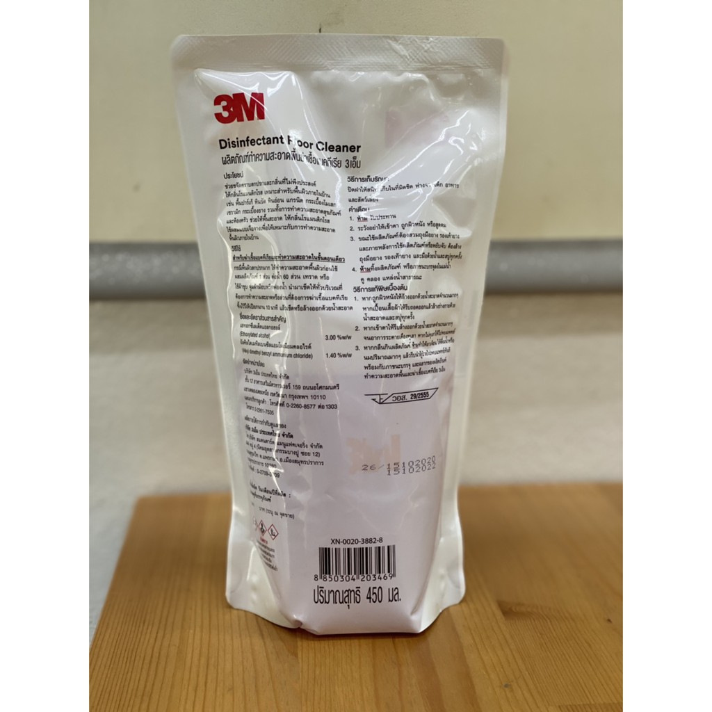 3M น้ำยาถูพื้น ฆ่าเชื้อ โรแมนติกโรส 450 มล.
