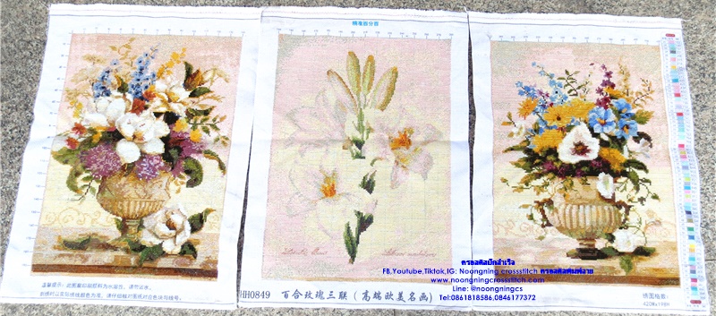 แจกันดอกไม้หลากสี ครอสติสปักสำเร็จ11CT:ขนาดผ้า :50X40 ซม.
