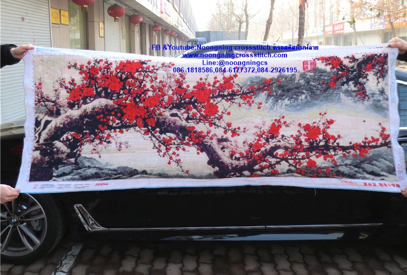 ดอกเหมยมงคล ครอสติสปักสำเร็จ190X70cm ไม่รวมกรอบ งานฝีมือ DIY