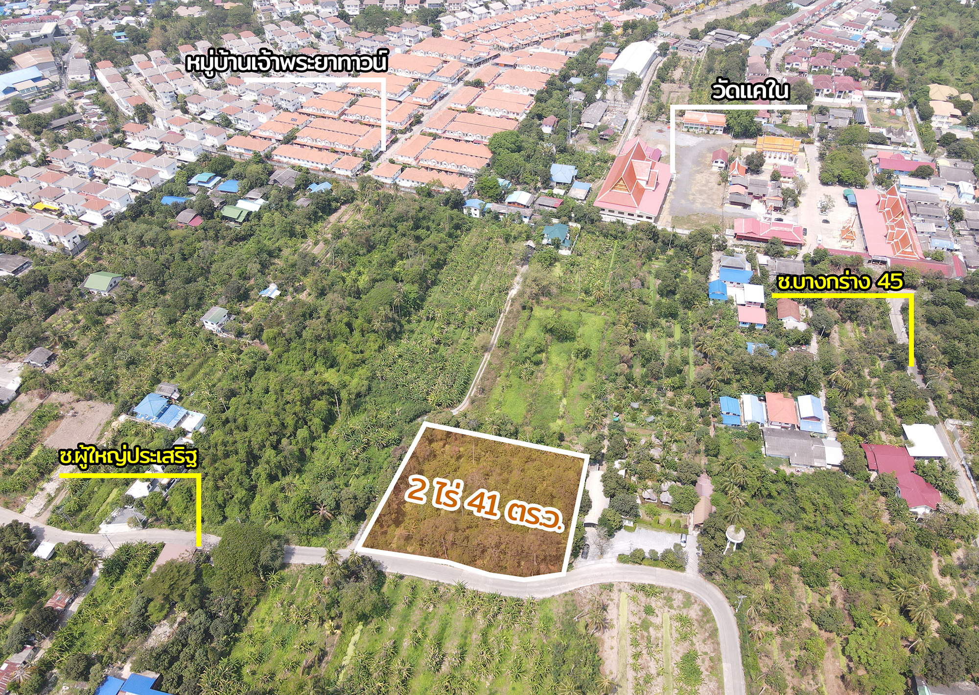 86337-ขายที่ดิน ซอยบางกร่าง 45 บางกร่าง นนทบุรี