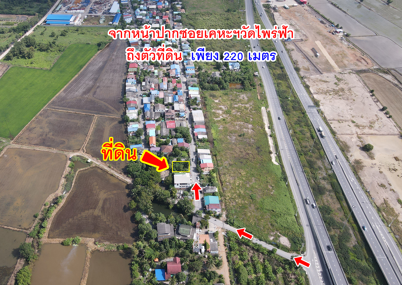 72076-ขายที่ดิน ชุมชนเคหะวัดไพร่ฟ้า บางหลวง ปทุมธานี