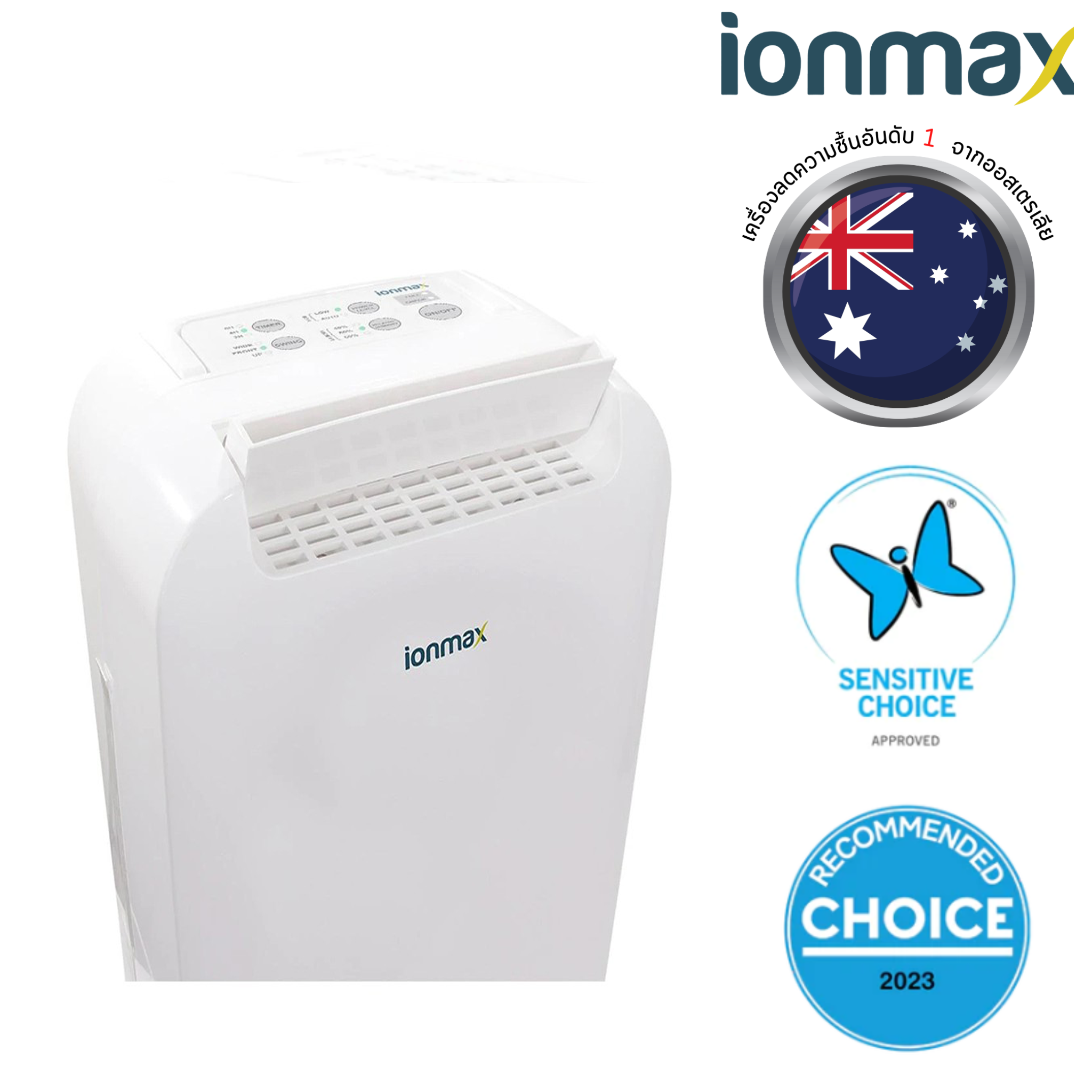 IONMAX เครื่องลดความชื้น รุ่น ION610 ดูดความชื้น 25 ตร.ม.