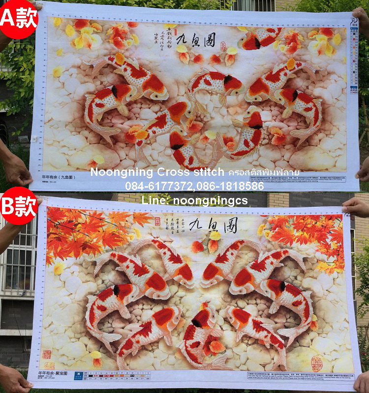 ปลาคราฟดอกบัว3D ชุดปักครอสติช พิมพ์ลาย ครอสติสจีน งานฝีมือ DIY
