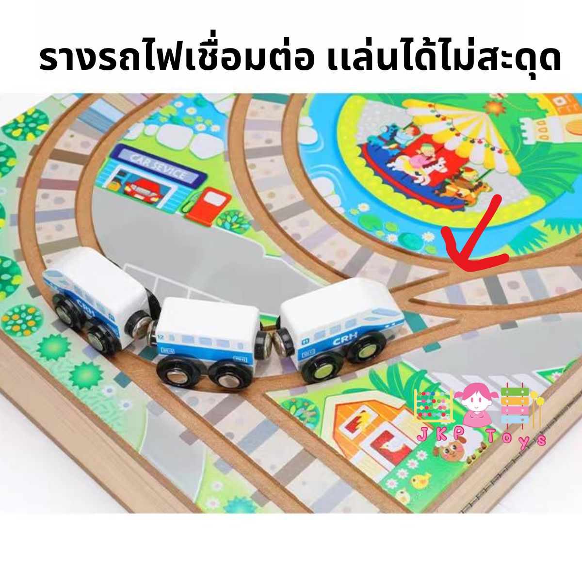 😊⭐เซ็ตรางรถไฟไม้กล่องไม้ สะดวกพกพา